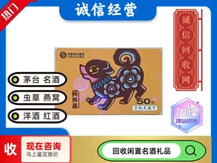 揭阳回收移动充值卡