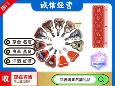 揭阳回收XO